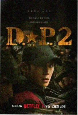 玫瑰的故事 老牛影院